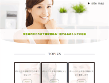 Tablet Screenshot of akropolinsaat.com